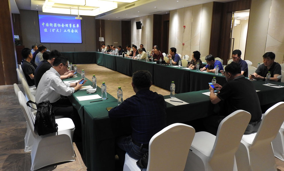 中國衡器協(xié)會(huì)副理事長單位(擴(kuò)大)工作會(huì)議在海南陵水召開 中國衡器協(xié)會(huì)副理事長單位(擴(kuò)大)工作會(huì)議在海南陵水召開