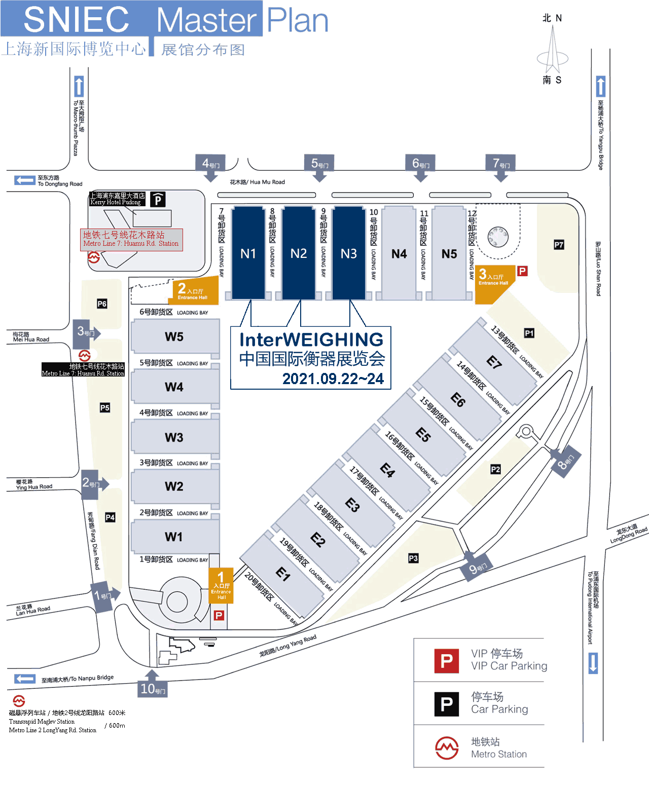 展會(huì)預(yù)告《2021中國(guó)國(guó)際衡器展覽會(huì)》